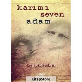 KARIMI SEVEN ADAM (CEP BOY) - KOSTAS KATSOULARIS
