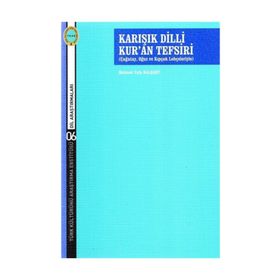 Karışık Dilli Kur’an Tefsiri - Çağatay, Oğuz ve Kıpçak Lehçeleriyle - Mehmet Vefa Nalbant