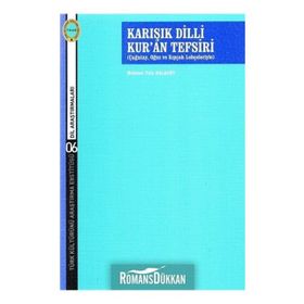 Karışık Dilli Kur’an Tefsiri - Çağatay, Oğuz ve Kıpçak Lehçeleriyle - Mehmet Vefa Nalbant