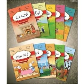 Karma Kitaplar Hikayelerle Arapça Öğreniyorum 1.Aşama 3.Seviye 10 Kitap