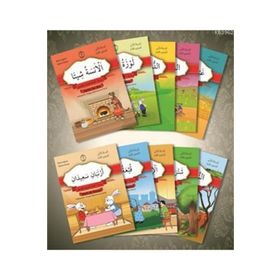 Karma Kitaplar Hikayelerle Arapça Öğreniyorum 1.Aşama 3.Seviye 10 Kitap