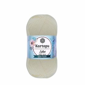 Kartopu K019 100 gr Ekru Lotus El Örgü İpi