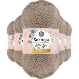 Kartopu K861 Bej 5 Adet Lotus Lux Bikini Büstiyer Bluz Simli Örgü İpi