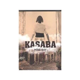 Kasaba - Mine Bay