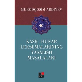 Kasb - Hunar Leksemalarining Yasalish Masalaları - Murodqosim Abdiyev