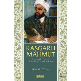 Kaşgarlı Mahmut - Ahmet Caferoğlu