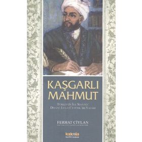 Kaşgarlı Mahmut - Ferhat Ciylan
