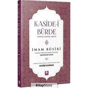 KASİDEİ BURDE ŞERHİ - İMAMI BUSIRİ