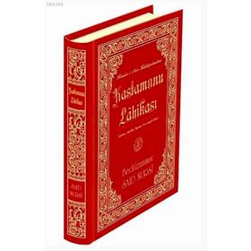 KASTAMONU LAHİKASI (BÜYÜK BOY) - BEDİÜZZAMAN SAID NURSI