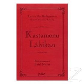 KASTAMONU LAHİKASI (ÇANTA BOY) RISALE-I NUR KÜLLIYATINDAN LÜGATLI, KAYNAKLI, İNDEKSLI - BEDIÜZZAMAN SAID NURSI
