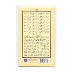 Katlanabilir Tesbihat - kollektif