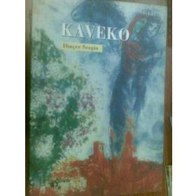 Kaveko - Dinçer Sezgin