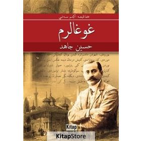 Kavgalarım (Osmanlıca) / Hüseyin Cahit Yalçın