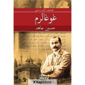 Kavgalarım (Osmanlıca) / Hüseyin Cahit Yalçın