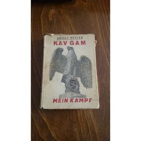 KAVGAM - MEIN KAMPF