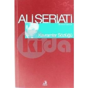 Kavramlar Sözlüğü Enformasyon Bilimi ve Teknolojisi Almanca-Türkçe, Türkçe-Almanca - Ayşe Üstün