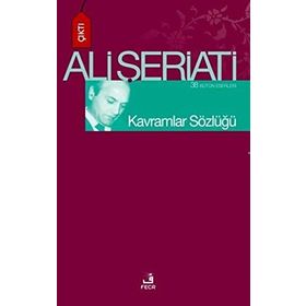 Kavramlar Sözlüğü Enformasyon Bilimi ve Teknolojisi Almanca-Türkçe, Türkçe-Almanca - Ayşe Üstün