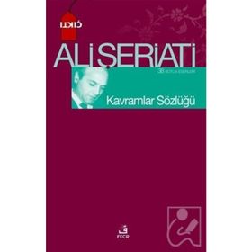 Kavramlar Sözlüğü Enformasyon Bilimi ve Teknolojisi Almanca-Türkçe, Türkçe-Almanca - Ayşe Üstün