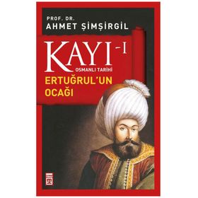 KAYI 1 - ERTUĞRUL'UN OCAĞI - AHMET ŞIMŞIRGIL