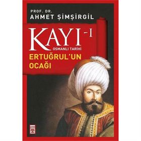 KAYI 1 - ERTUĞRUL'UN OCAĞI - AHMET ŞIMŞIRGIL
