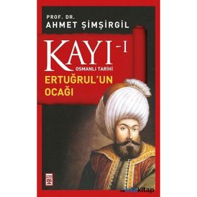 KAYI 1 - ERTUĞRUL'UN OCAĞI - AHMET ŞIMŞIRGIL