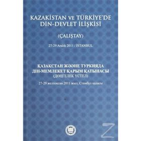 KAZAKISTAN VE TÜRKIYE'DE DIN - DEVLET İLIŞKISI (ÇALIŞTAY) 27-29 ARALIK 2011 - İSTANBUL - KOLEKTIF