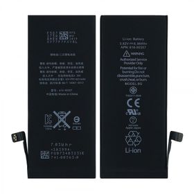 Kdr A1864 A1897 A1898 Apple IPhone 8G Plus Batarya Pil