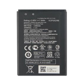 Kdr B11P1428 Asus ZenFone GO ZB452KG Batarya Pil