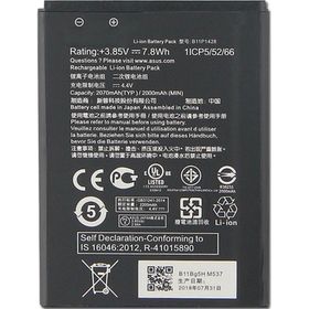 Kdr B11P1428 Asus ZenFone GO ZB452KG Batarya Pil
