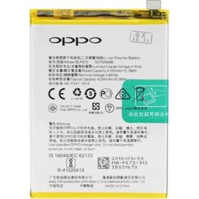 Kdr BLP673 Oppo AX7 Batarya