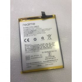 Kdr BLP729 Oppo Realme C3İ Batarya