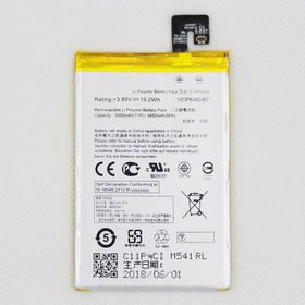 Kdr C11P1508 Asus Zenfone 7 Pil Batarya