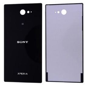 Kdr Sony Xperia M2 D2303 Siyah Arka Pil Batarya Kapağı