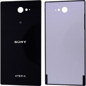 Kdr Sony Xperia M2 D2303 Siyah Arka Pil Batarya Kapağı