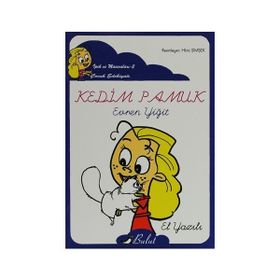 Kedim Pamuk (Düzyazılı) İpek'in Maceraları 2 - Evren Yiğit