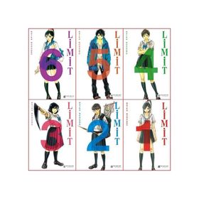 Keiko Suenobu Limit - 1. Cilt