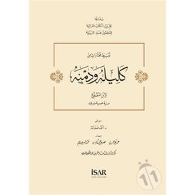 Kelile ve Dimne’den Seçmeler - beydeba ibnu’l mukaffa