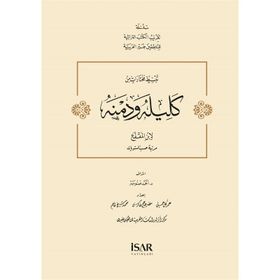 Kelile ve Dimne’den Seçmeler - beydeba ibnu’l mukaffa