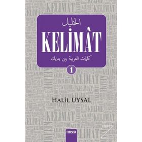 Kelimat 1 - Halil Uysal