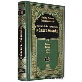 KELIME ANLAMLI GENİŞ AÇIKLAMALI NURU'L-İZAH TERCÜMESİ NURU-L MISBAH - HASAN BIN AMMAR ŞURUNBULALI