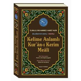 KELIME ANLAMLI KURAN-I KERIM MEALI - ELMALILI MUHAMMED HAMDI YAZIR