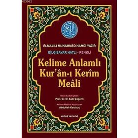 KELIME ANLAMLI KURAN-I KERIM MEALI - ELMALILI MUHAMMED HAMDI YAZIR