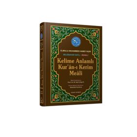 KELIME ANLAMLI KURAN-I KERIM MEALI - ELMALILI MUHAMMED HAMDI YAZIR