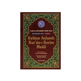 KELIME ANLAMLI KURAN-I KERIM MEALI - ELMALILI MUHAMMED HAMDI YAZIR