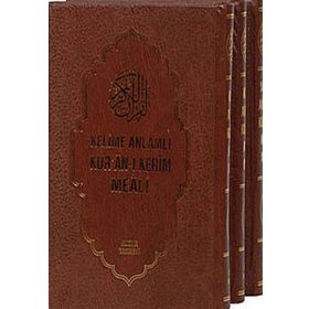 KELIME ANLAMLI KURAN-I KERIM MEALI - ELMALILI MUHAMMED HAMDI YAZIR