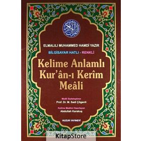 KELIME ANLAMLI KURAN-I KERIM MEALI - ELMALILI MUHAMMED HAMDI YAZIR