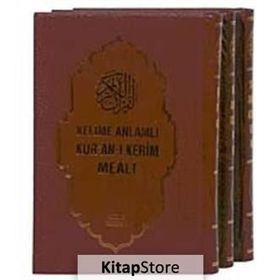 KELIME ANLAMLI KUR'ÂN-I KERÎM MEÂLI (3 CILT, ŞAMUA) - SITKI GÜLLE