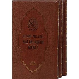 KELIME ANLAMLI KUR'ÂN-I KERÎM MEÂLI (3 CILT, ŞAMUA) - SITKI GÜLLE