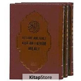 KELIME ANLAMLI KUR'ÂN-I KERÎM MEÂLI (3 CILT, ŞAMUA) - SITKI GÜLLE