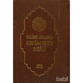 KELIME ANLAMLI KUR'ÂN-I KERÎM MEÂLI (3 CILT, ŞAMUA) - SITKI GÜLLE